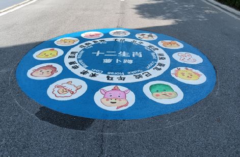 凭祥县地面游戏彩绘